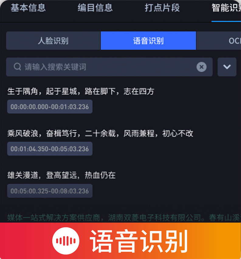 中国·8040威尼斯(股份)有限公司-官方网站