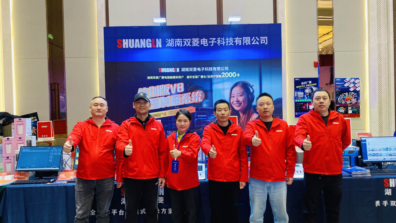 2_2025022535454 中国·8040威尼斯(股份)有限公司-官方网站