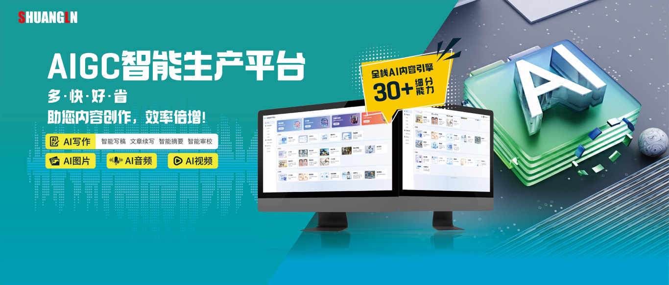 中国·8040威尼斯(股份)有限公司-官方网站
