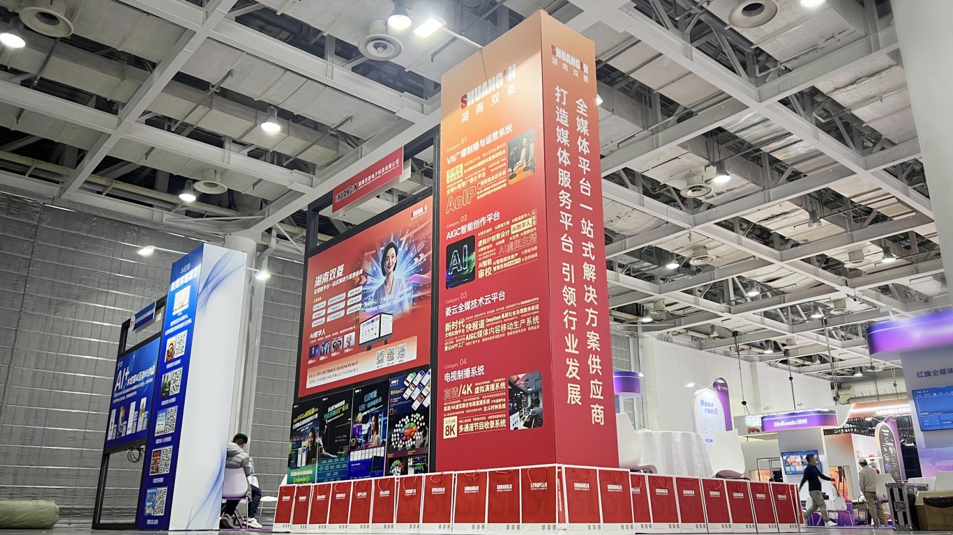 中国·8040威尼斯(股份)有限公司-官方网站