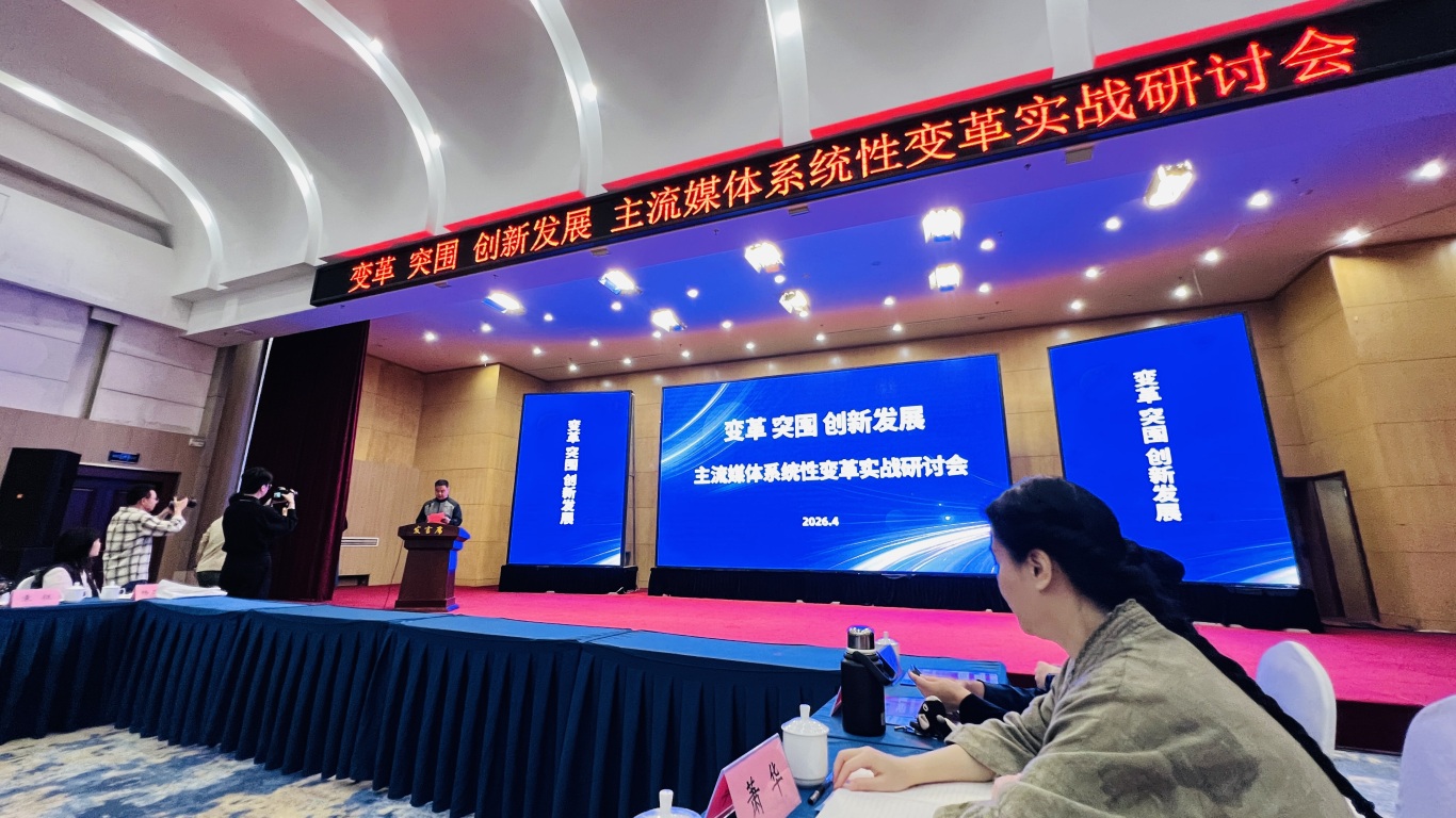 2026041749823 中国·8040威尼斯(股份)有限公司-官方网站